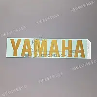 YAMAHA Adesivo carena inferiore 5JJ-2153E-30-00