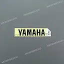Yamaha Emblem Heckverkleidung