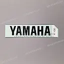 Heckverkleidungs-Emblem YAMAHA