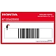 Honda Tank Emblem OEM 87123422000