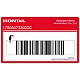 Honda-17508473300ZC