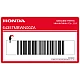 Honda-64357MBWN00ZA Honda-64357MBWN00ZA